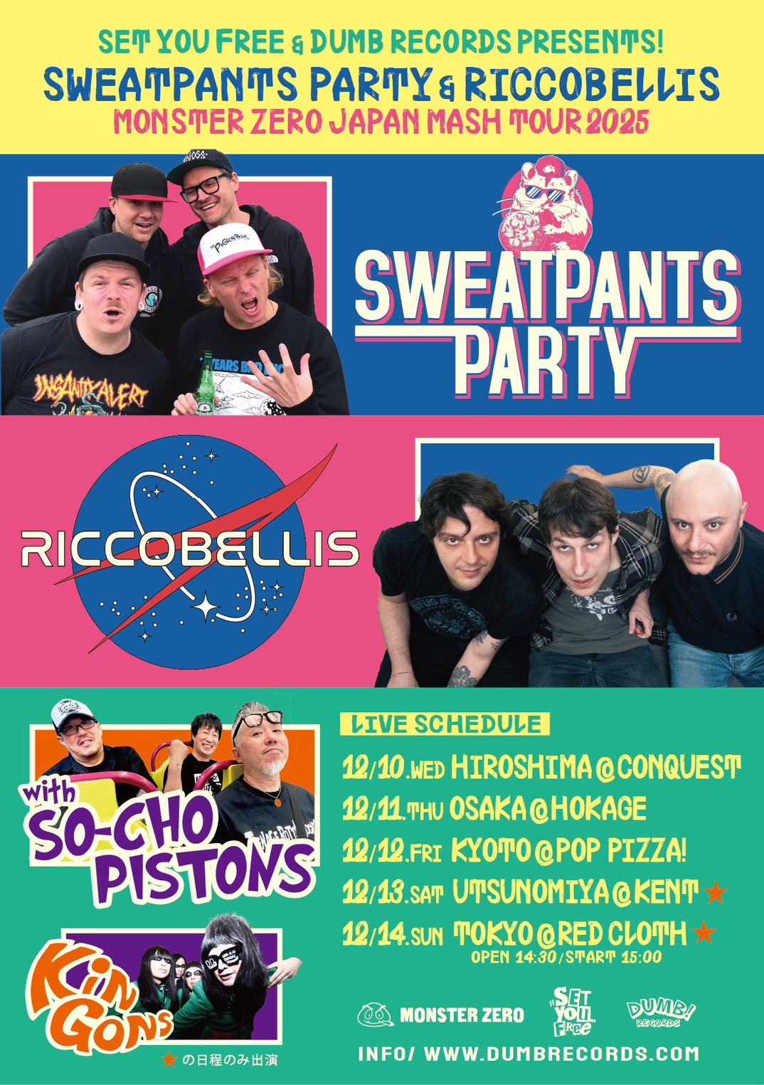 SET YOU FREE & DUMB RECORDS PRESENTS ! SWEATPANTS PARTY