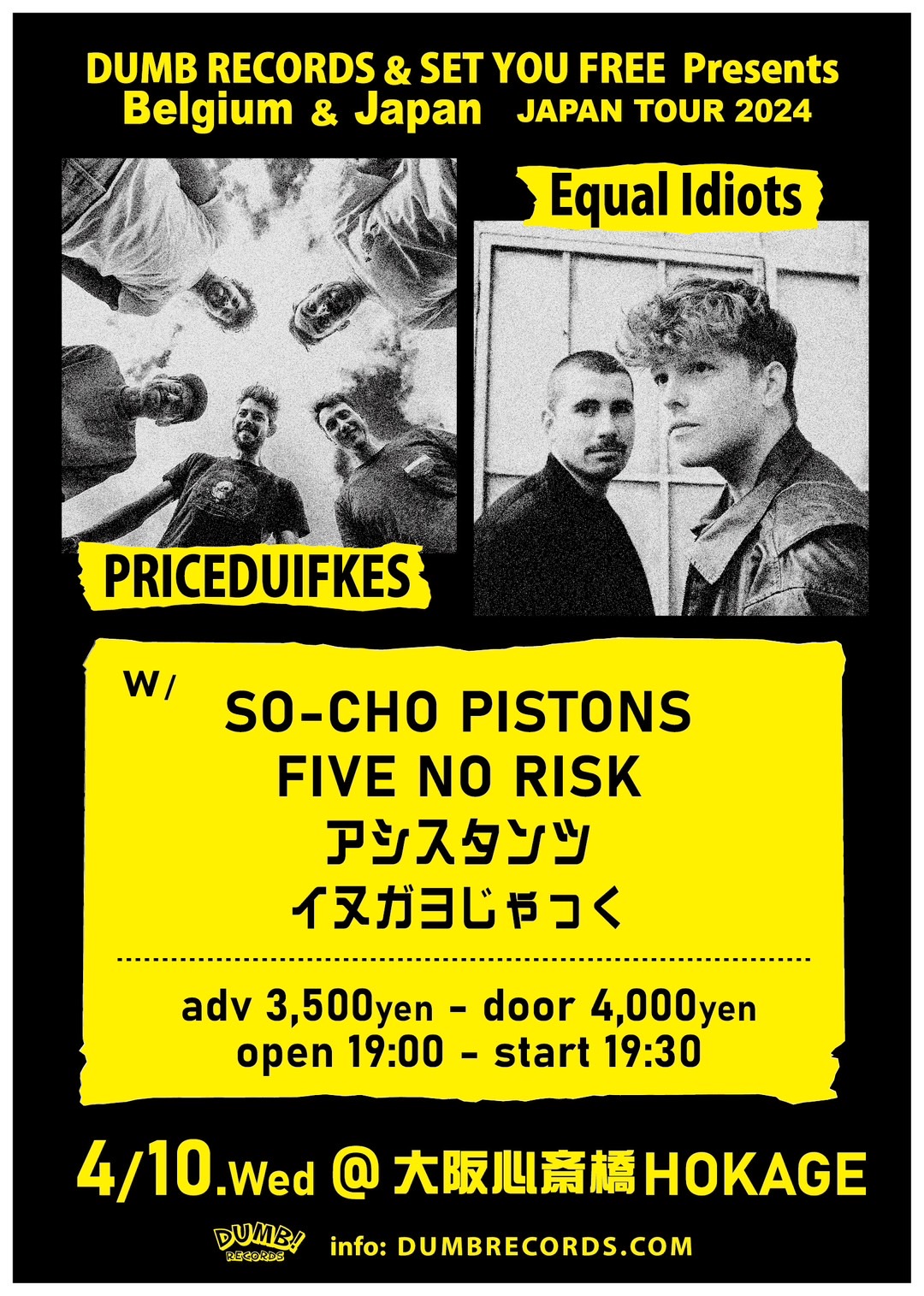 PRICEDUIFKES & Equal Idiots JAPAN TOUR 2024 with SO-CHO PISTONS