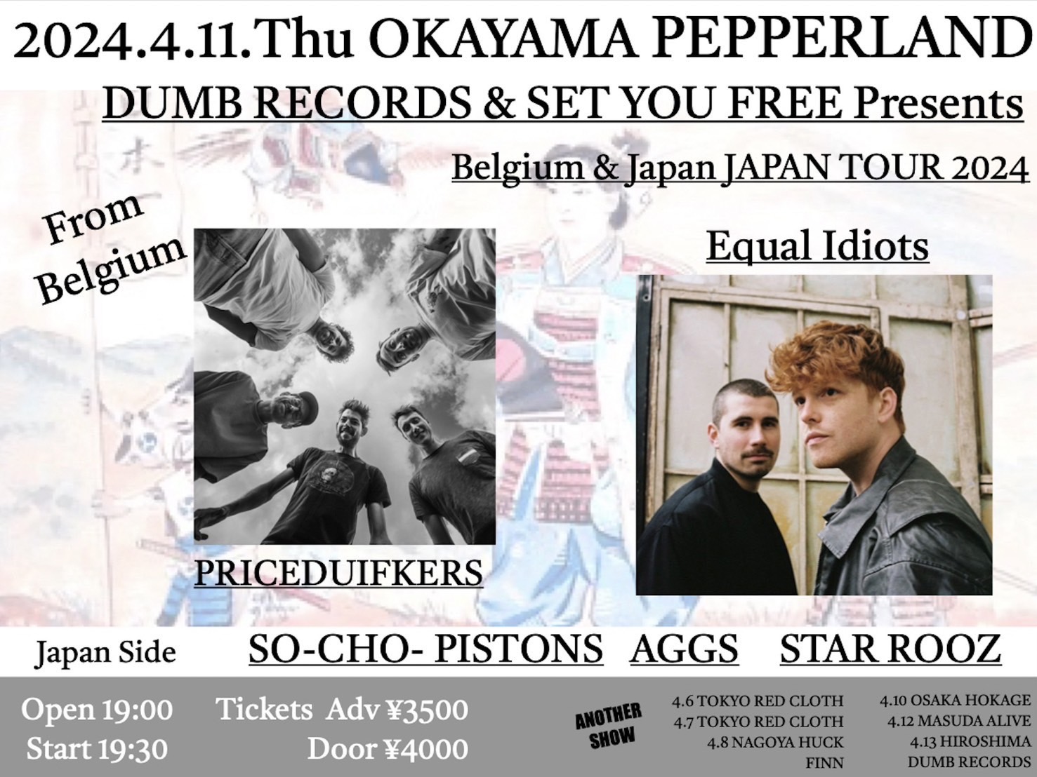 PRICEDUIFKES & Equal Idiots JAPAN TOUR 2024 with SO-CHO PISTONS